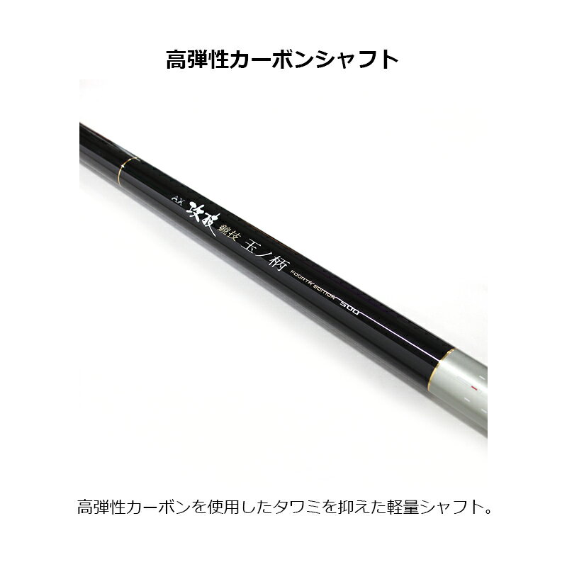 釣具のFTOのプロックス　ASKTEF600 AX攻技競技玉ノ柄FE 600　【釣具　釣り具】｜アングル3