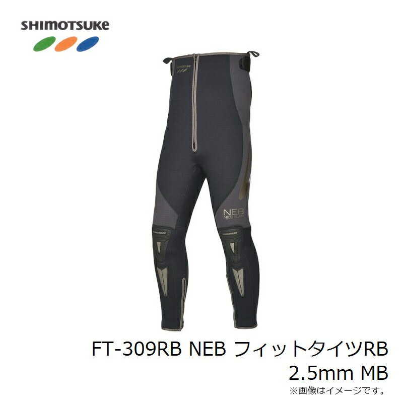 下野　FT-309RB NEB フィットタイツRB 2.5mm MB　【釣具　釣り具】 3