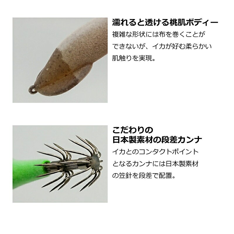 ダイワ　エメラルダスイカメタルドロッパーTypeSQ S 2.5 夜光青白　【釣具　釣り具】 fto-r-10242492 釣具のFTO サンプル画像3