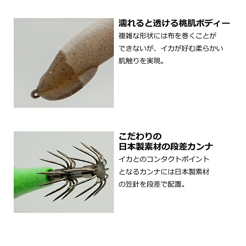 エメラルダス イカメタルドロッパーTypeSQ RV ダイワ イカメタルドロッパーTypeSQ RV F 2.5 夜光青白 の商品画像3枚目