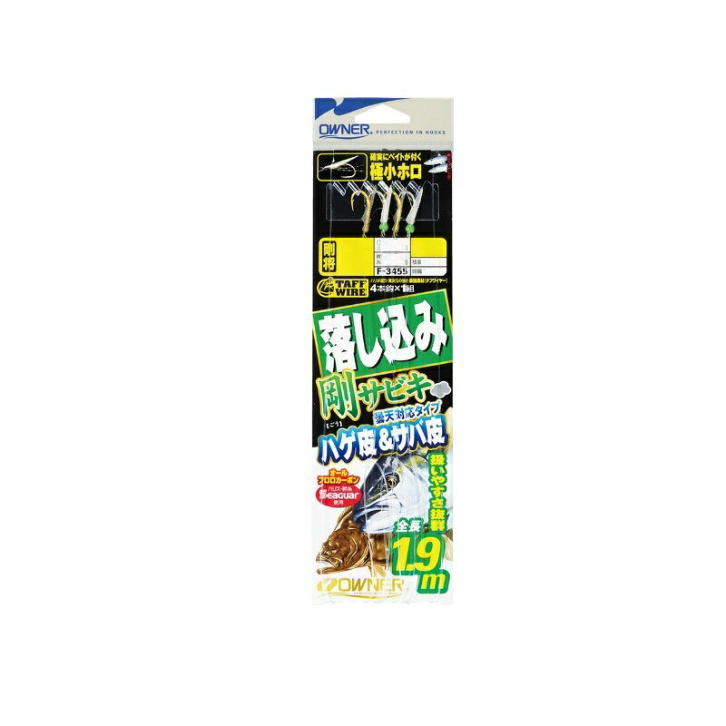 樂天商城 - オーナー　F-3455 落し込み剛サビキ ハゲ皮＆サバ皮 7-10