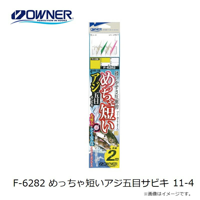 �����ʡ���F-6282 ��ä���û���������ܥ��ӥ� 11-4������������