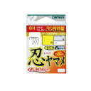 オーナー 46598 手巻 忍ヤマメ 8-0.8 【釣具 釣り具】