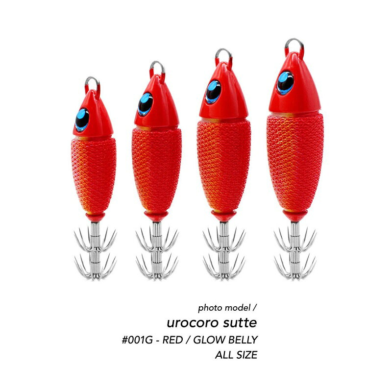 釣具のFTOのuroco　ウロコロスッテ 30号 #004G チャートグローベリー　【釣具　釣り具】｜アングル2