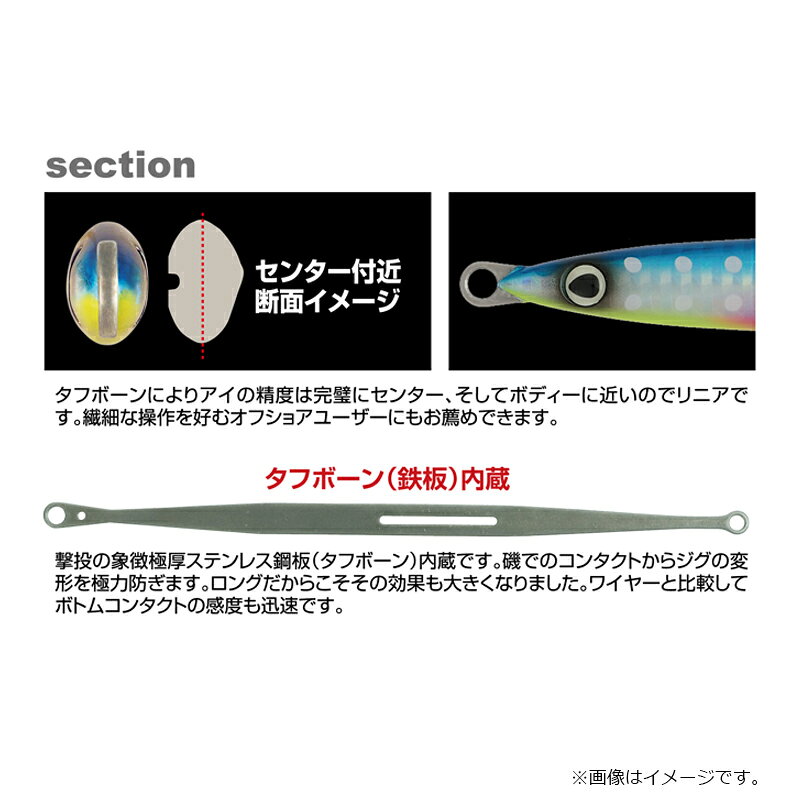 撃投ジグストライク GJS-85 #57 タグ・ケイムラグロー の商品画像3枚目