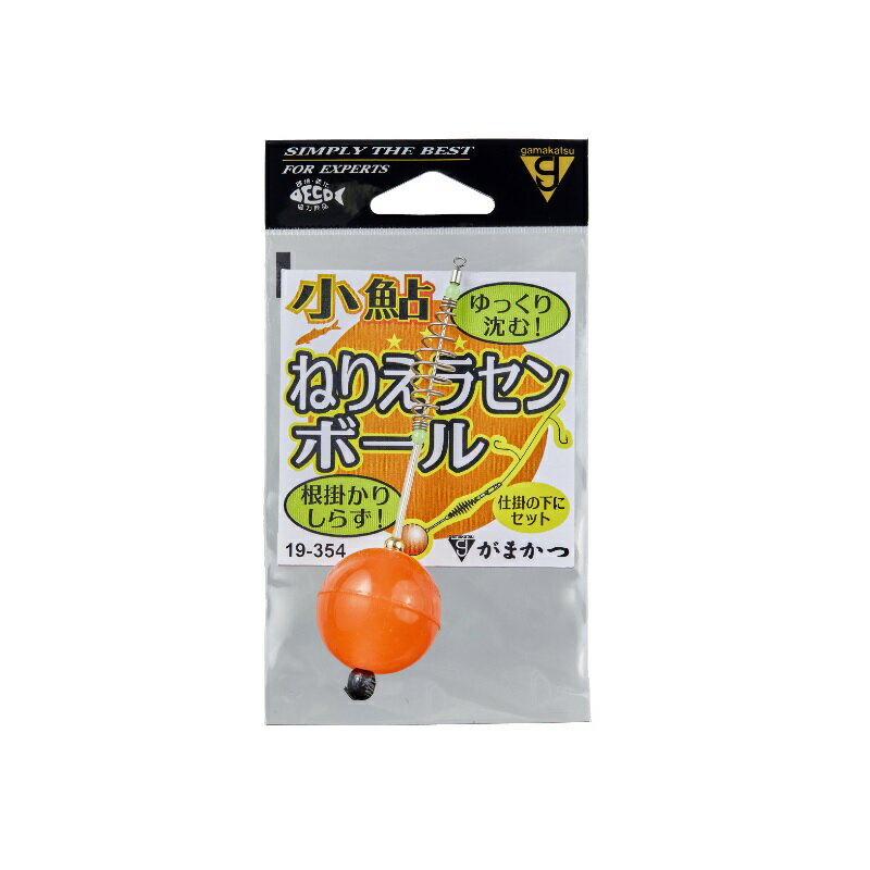 がまかつ　ねりえラセンボール　【釣具　釣り具】