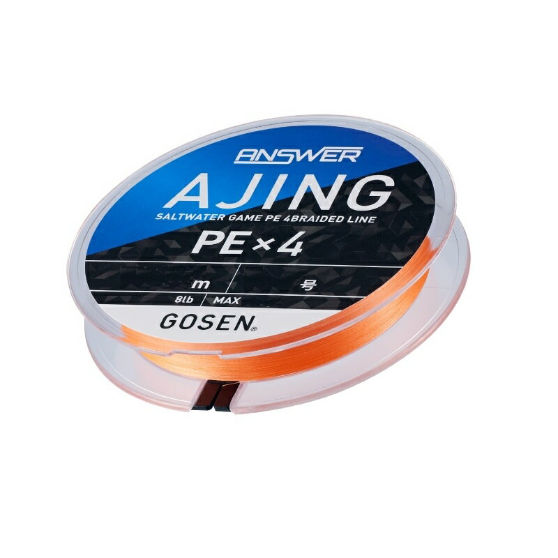 ゴーセン　GLA4O1502 アンサー アジング PE×4 150m 0.2号 5lb カクテルオレンジ　【釣具　釣り具】