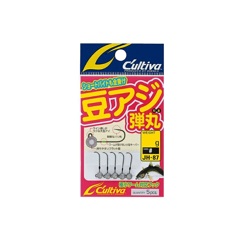 仕様表ショートバイトも全掛！極小ワーム対応ジグヘッド●横面フラットで持ちやすいヘッド形状豆アジ・低活性のアジに抵抗感を与えにくい。アジ独自のヌルが指についても持ちやすく、リリースやワームセットは迅速。●全バイトを捉える鋭敏フック極小ワーム専用。軽量、細軸、広角形状が微かなバイトを捉える。●各号数に色別スレッドキーパー付ワームズレを抑え、セカンドバイトを可能に。●大型アイ夜でも通しやすい大型アイ。（0.2g・0.4gは丸型アイとなります。）OWNERオーナー　JH-87　豆アジ弾丸●品番：11796●号数：0.8●重量：0.8g●スレッドカラー：黄●形態：ジグヘッド詳細はこちら