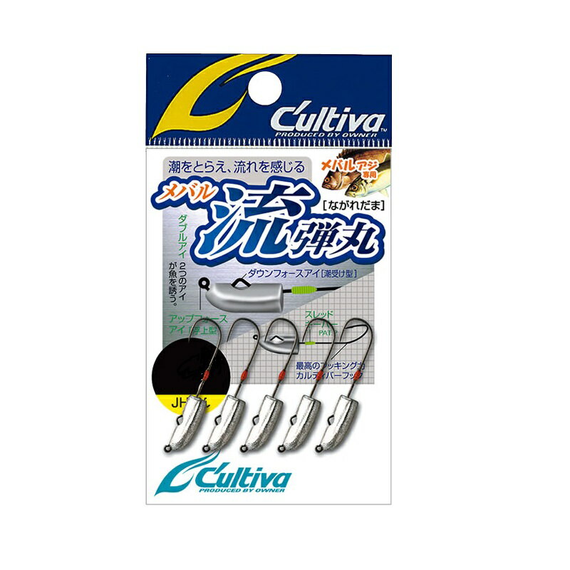 オーナー　JH-85 流弾丸 (ながれだま) 0.7g　【釣具　釣り具】