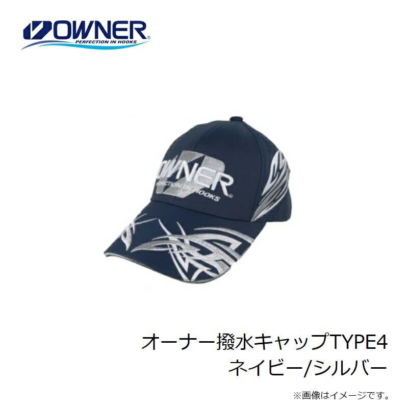 オーナー　オーナー撥水キャップTYPE4 ネイビー/シルバー　【釣具　釣り具】
