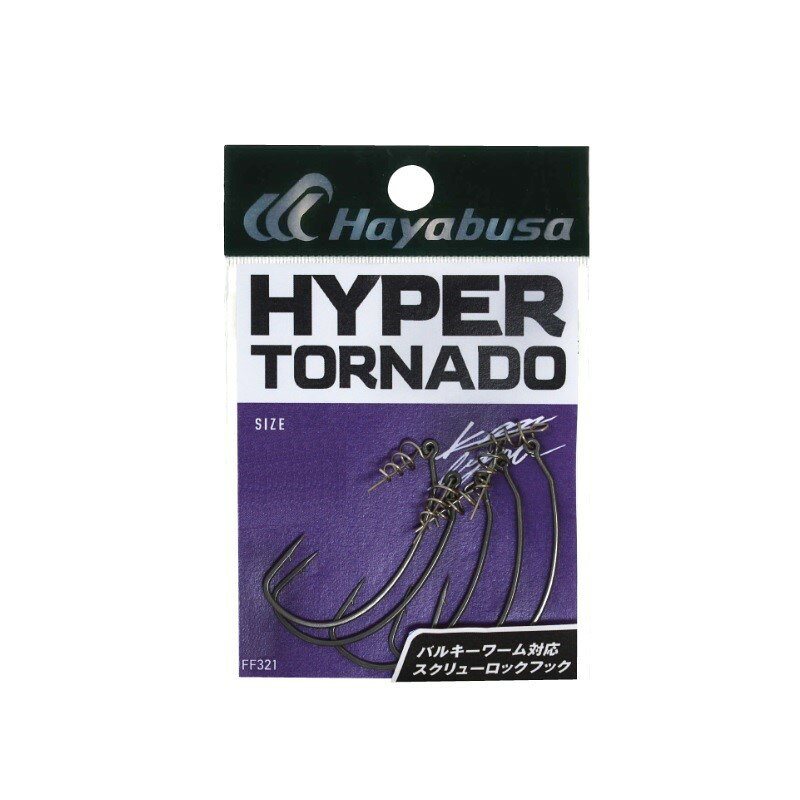 ハヤブサ FF321 HYPER TORNADO II (ハイパートルネード2) 1/0 【釣具 釣り具】