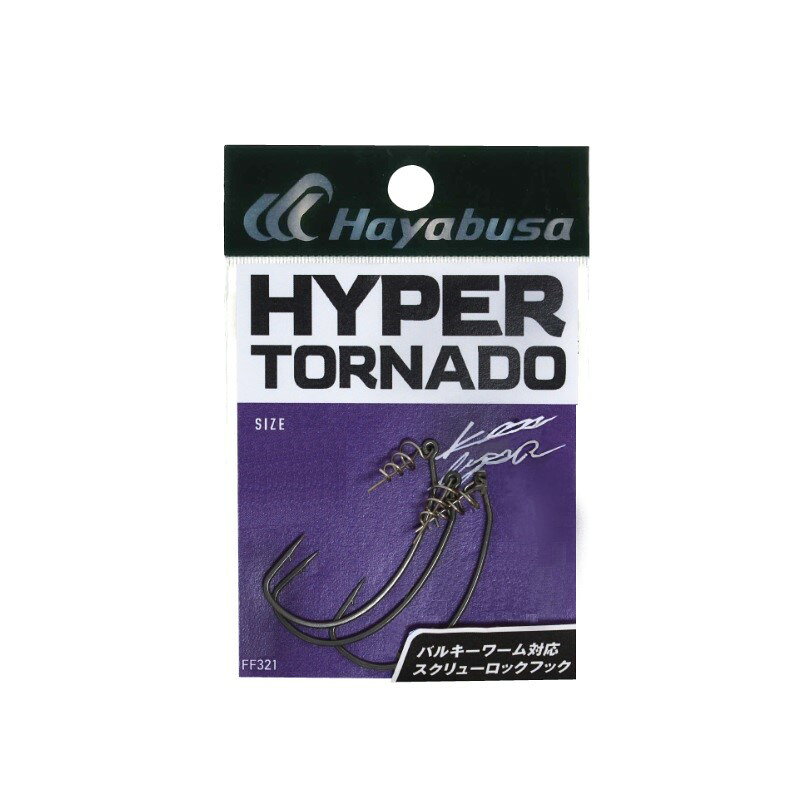ハヤブサ FF321 HYPER TORNADO II (ハイパートルネード2) 7/0 【釣具 釣り具】