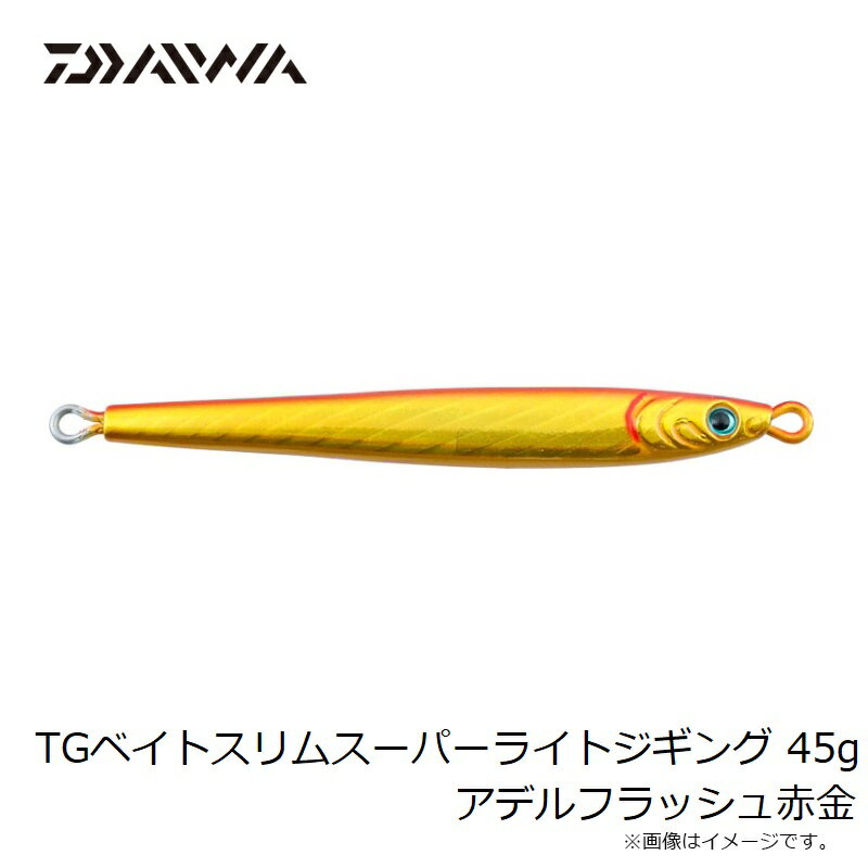 �����TG�٥��ȥ���ॹ���ѡ��饤�ȥ����� 45g ���ǥ�ե�å����ֶ�
