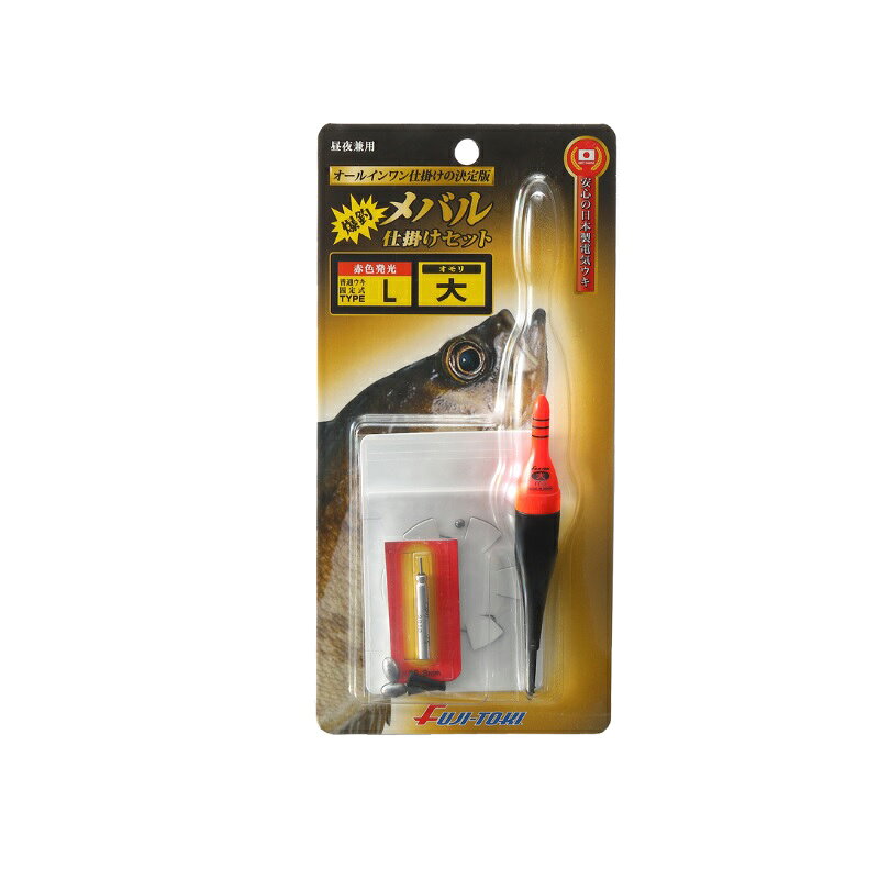 Rakuten - 冨士灯器　メバル仕掛けセット TYPE L