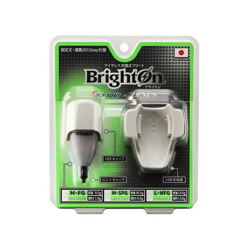 冨士灯器　ブライトン フローティング M-FG+充電器セット 緑　【釣具　釣り具】