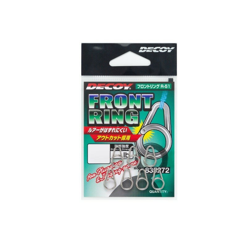 カツイチ　R-51 フロントリング #6 シルバー　【釣具　釣り具】