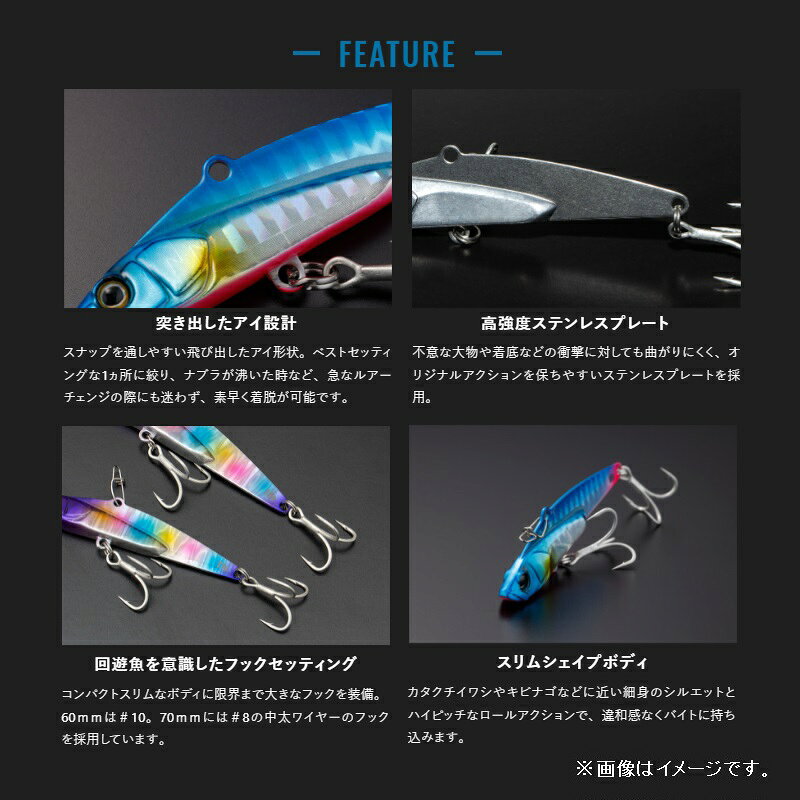 ビッグバッカー フィット バイブ 18g 超リアルイワシ の商品画像3枚目