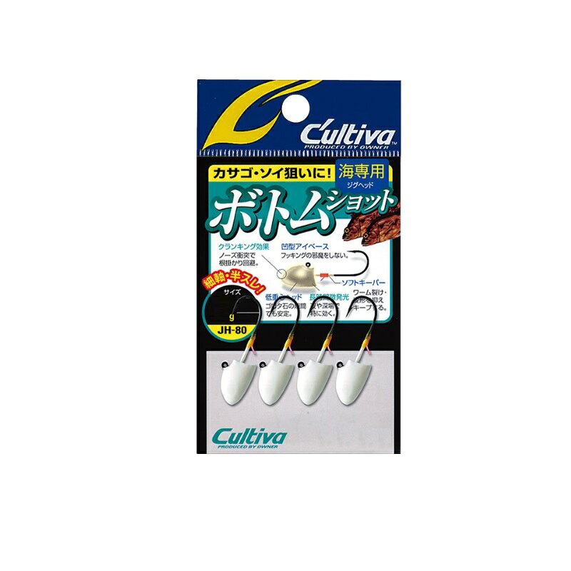仕様表微発光が長時間持続するヘッドで形状は低重心で障害物を乗り越えるボトムのズル引きをコンセプトにした独特形状。カサゴやアイナメ等の根魚の食欲を刺激する専用ジグヘッド。OWNERオーナー　JH-80 ボトムショット●品番:11633（11633）●形態:ジグヘッド●号数:7g●使用鈎:#4詳細はこちら