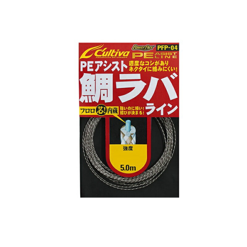 オーナー　PFP-04 PEアシスト鯛ラバライン 35lb　【釣具　釣り具】