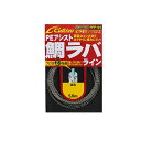オーナー PFP-04 PEアシスト鯛ラバライン 35lb 【釣具 釣り具】