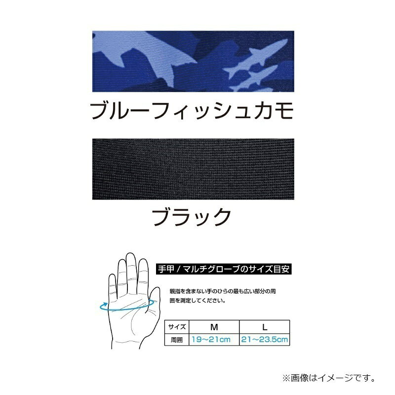 オーナー　サンブロック手甲 L ブラック　【釣具　釣り具】 fto-r-10246782 釣具のFTO サンプル画像2