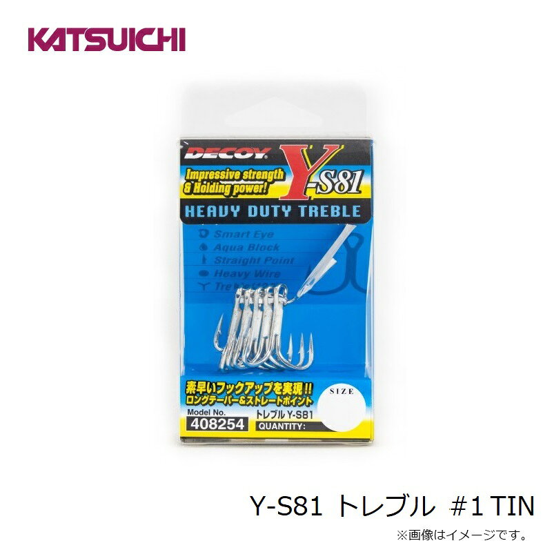DECOY Treble Y-S81 #1 の商品画像3枚目