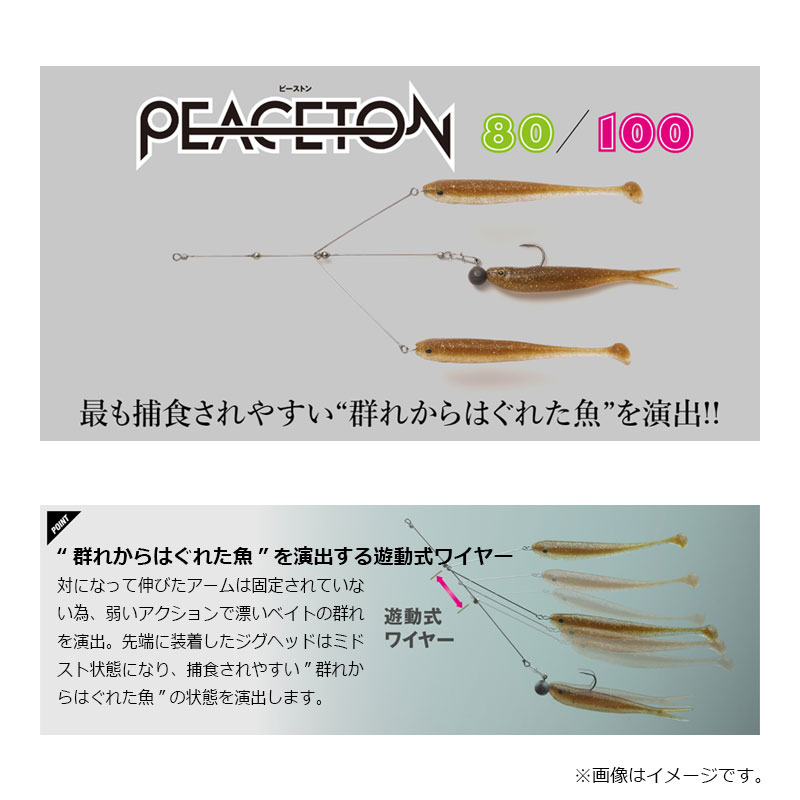 ジャッカル　ピーストン100 0.9g マルハタデリシャスシルバー