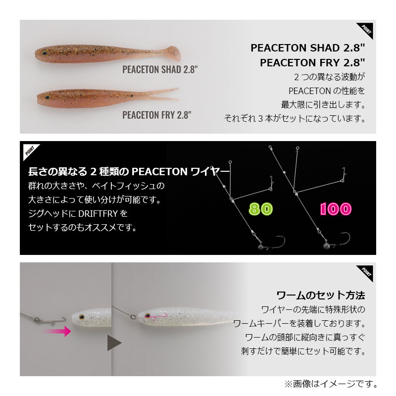 ジャッカル　ピーストン100 0.9g マルハタデリシャスシルバー