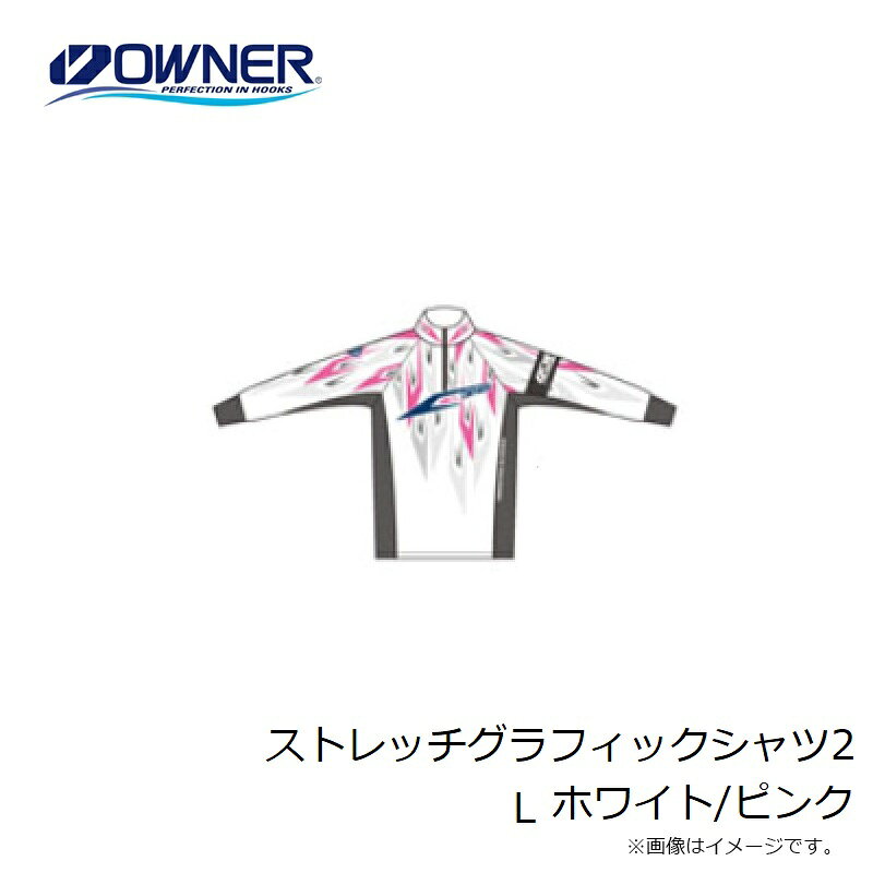 オーナー　ストレッチグラフィックシャツ2 L ホワイト/ピンク　【釣具　釣り具】