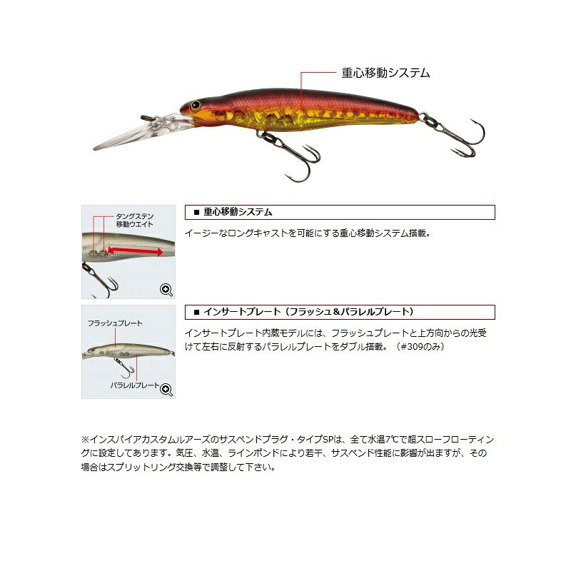 エバーグリーン　キッカーイーターSP #419 RPリザーバーワカサギ　【釣具　釣り具】 fto-r-10248070 釣具のFTO サンプル画像2