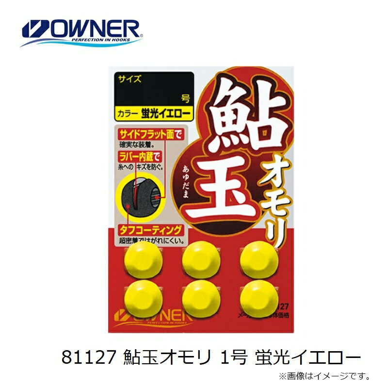 �����ʡ���81127 ���̥���� 1�� �ָ���������������������