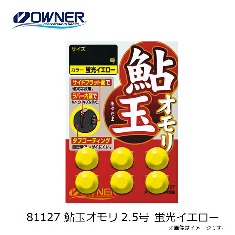 �����ʡ���81127 ���̥���� 2.5�� �ָ���������������������