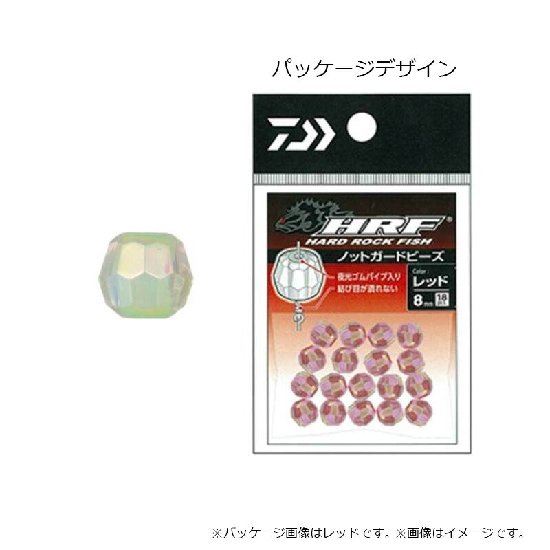 ダイワ　HRF ノットガードビーズ8mm クリヤー　【釣具　釣り具】 fto-r-10248356 釣具のFTO サンプル画像2