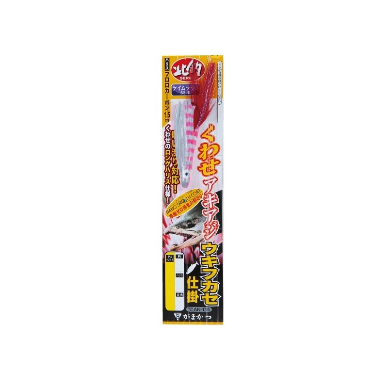 がまかつ AK116 くわせアキアジ ウキふかせ仕掛 16-13 (ケイムラ/ピンクゼブラ) 【釣具 釣り具】