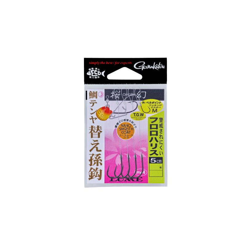 がまかつ 60-174 桜幻 鯛テンヤ 替え孫鈎 スタンダード(フロロ) M-8 NSC 【釣具 釣り具】