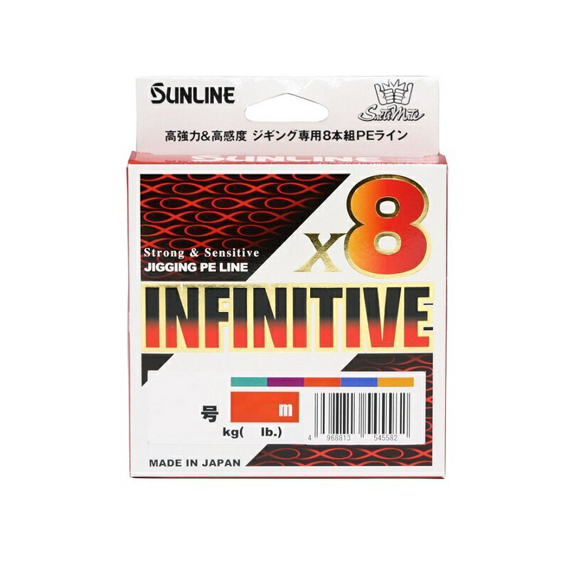サンライン　1336 ソルティメイト インフィニティブ×8 300m 1号 5色マーキング　【釣具　釣り具】