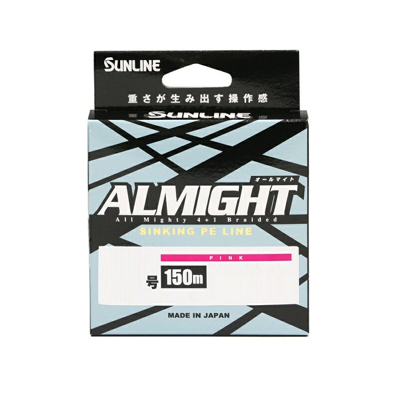 サンライン　1337 オールマイト 150m 0.6号 ピンク　【釣具　釣り具】