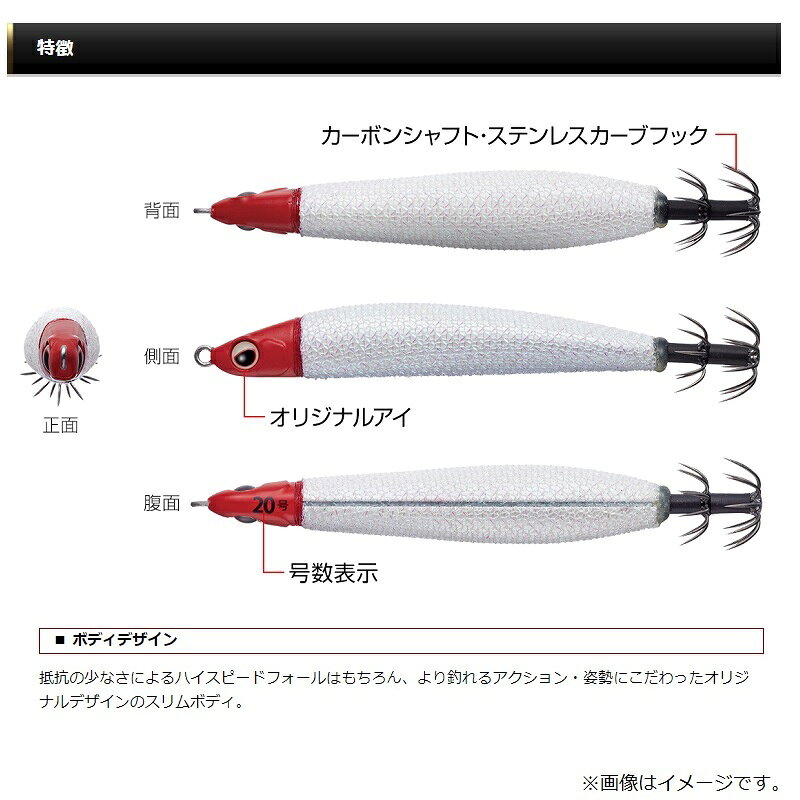エバーグリーン　メタル番長スリム30号 MB14 ハバネロ　【釣具　釣り具】 fto-r-10249235 釣具のFTO サンプル画像3