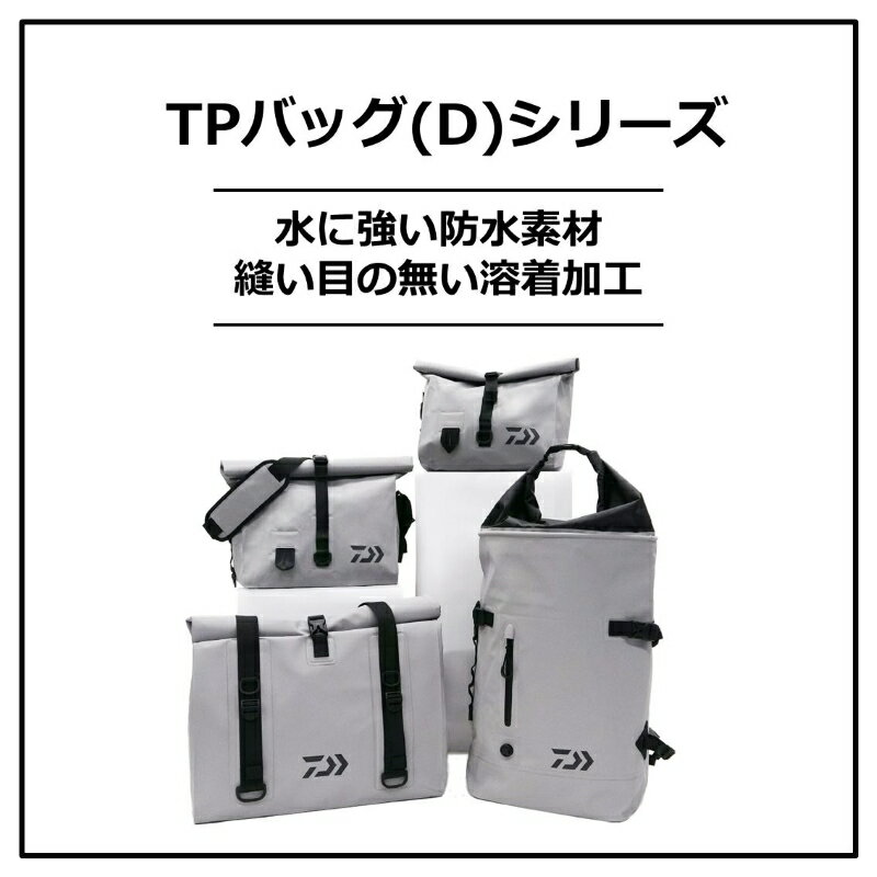 ダイワ　TP ヒップバッグ(D) ブラック　【釣具　釣り具】 2