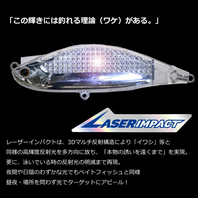 モアザンレイジ-ファシャッド100S レーザーインパクト LIクリアチャートサンド (3)