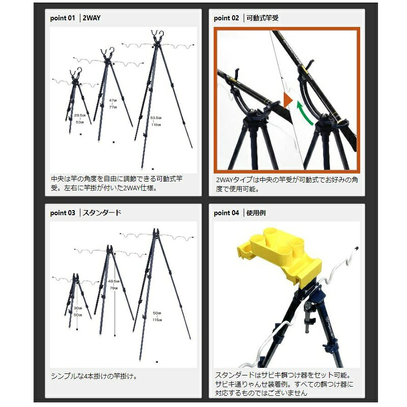 �ץ��å�����PX769375D �ե��å��󥰻���2WAY�ȼ� 2��-75cm������������