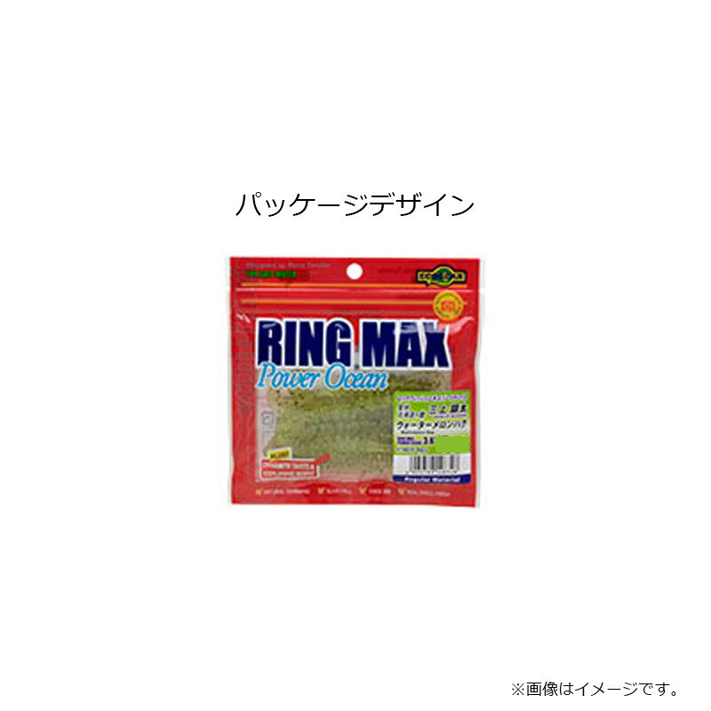 エコギア　リングマックス パワーオーシャン 3.6インチ 462 タフタイムカモ