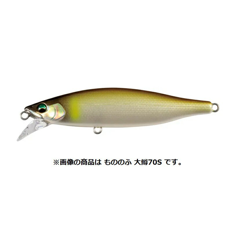 樂天商城 - バスデイ　もののふ大鱒D70S Mo-015 パールアユ