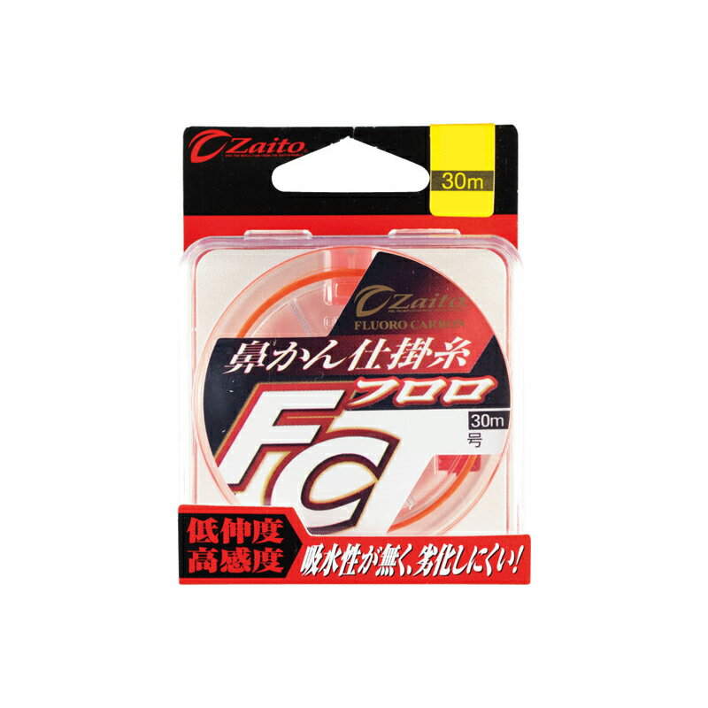 オーナー　ザイト 鼻かん仕掛糸FC 0.8号