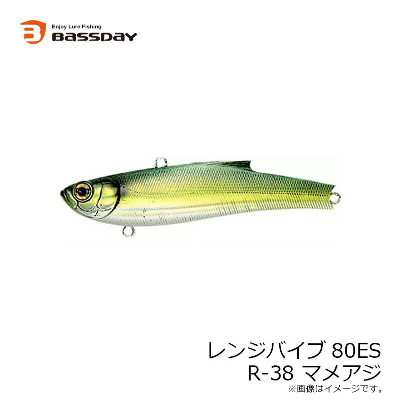 バスデイ　レンジバイブ80ES R-38 マメアジ