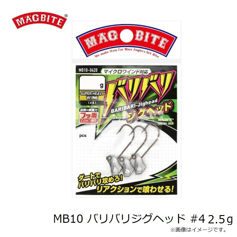 �ޥ��Х��ȡ�MB10 �Х�Хꥸ���إå� #4 2.5g