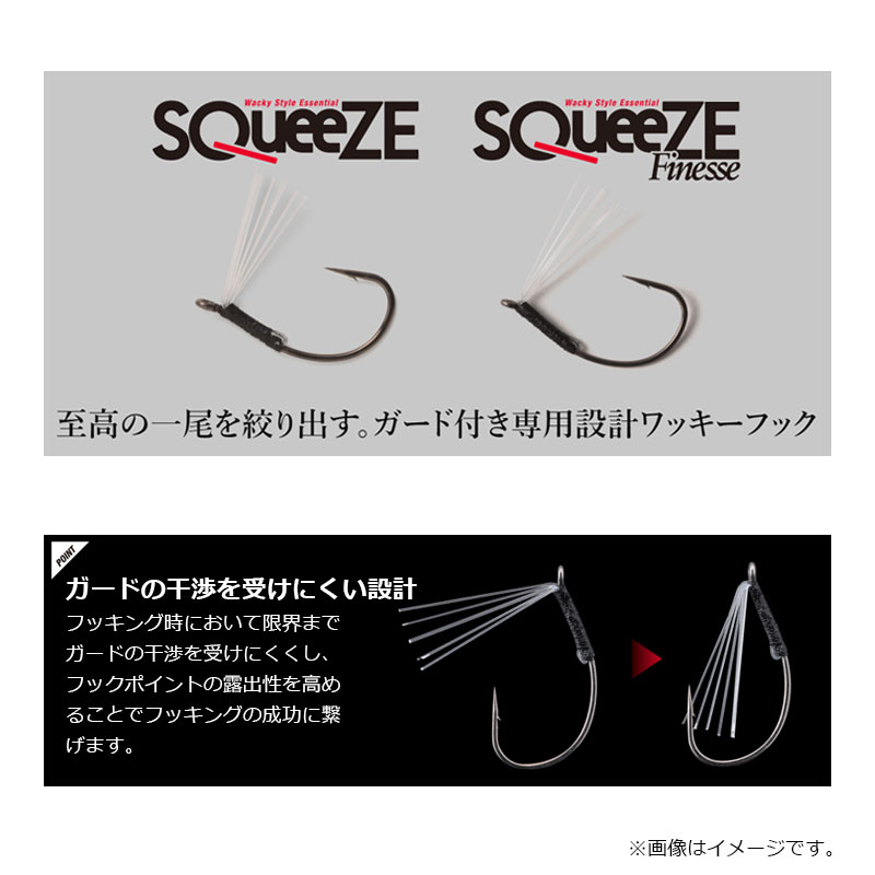 ジャッカル　スクイーズフィネス #4 fto-r-10253319 釣具のFTO サンプル画像2