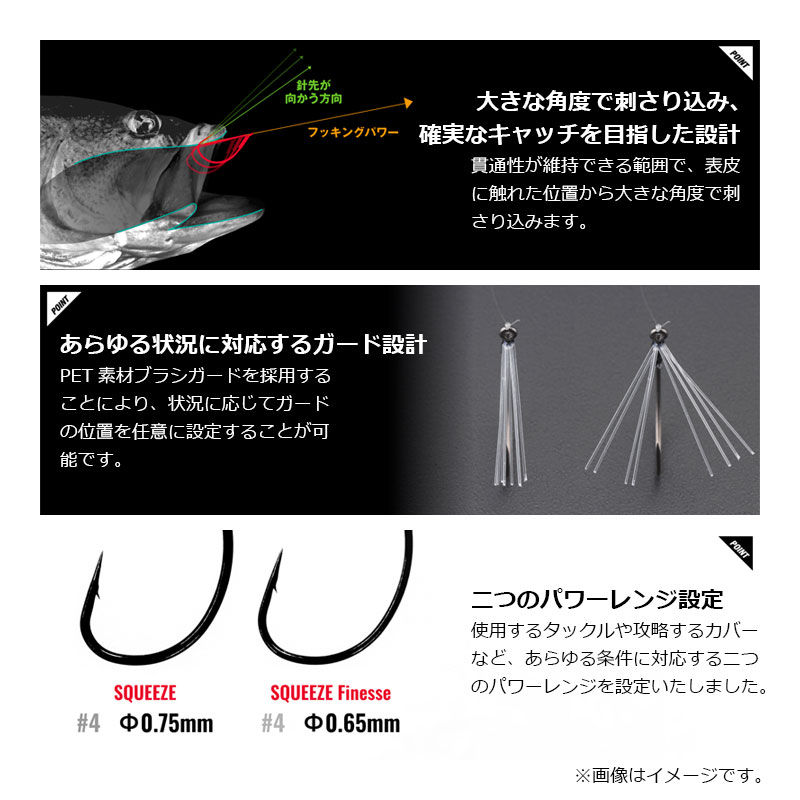 ジャッカル　スクイーズ #6 fto-r-10253322 釣具のFTO サンプル画像3