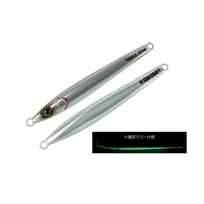 ガンクラフト コソジグ SL 175g #03 シルバーミラー