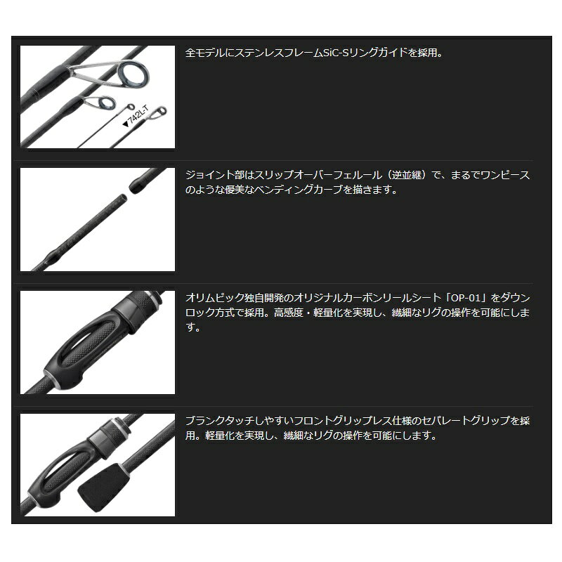 オリムピック　23コルトUX 23GCORUS-482UL-HS